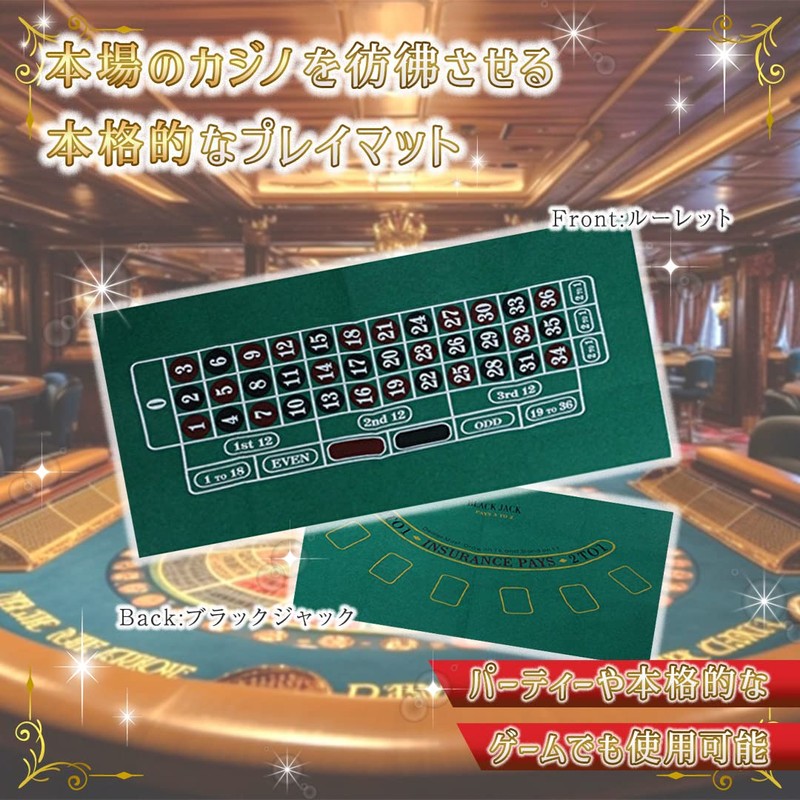 XIAXIN Roulette Blackjack Reversible Layout Mat ZA-410+ZA-411 (EURO Spec Game