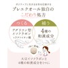 ルミエル プレエクオール サプリメント 大豆イソフラボン 和漢 マルチビタミン 女性のゆらぎ 30日分 (1)
