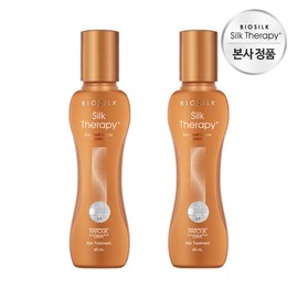 Silk Therapy 실크테라피 인리치드 액션 수프림 에센스 60ml 2개 Silktherapy Enriched Action Supreme Essence 60ml 2pcs