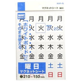 Sancake Com Magnetic Sheet Weekday Large MS-06