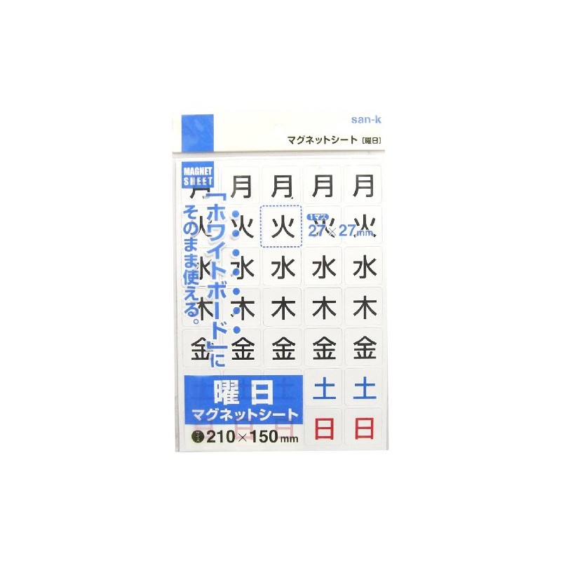 Sancake Com Magnetic Sheet Weekday Large MS-06