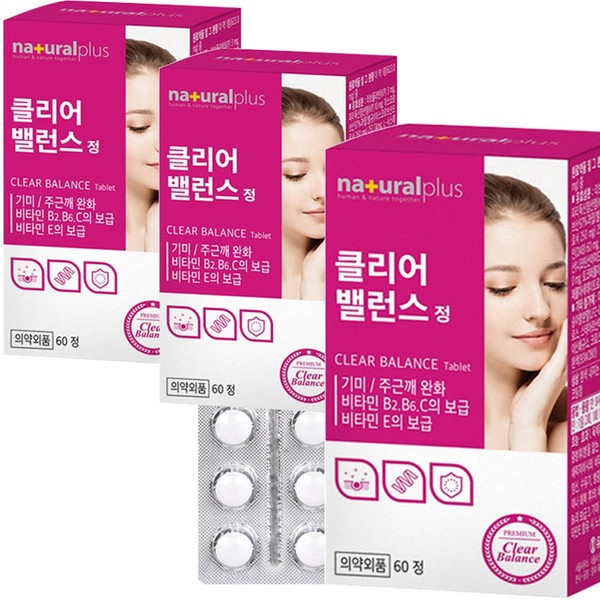 [On Sale] 60 tablets x 3 boxes Spot freckle relief
