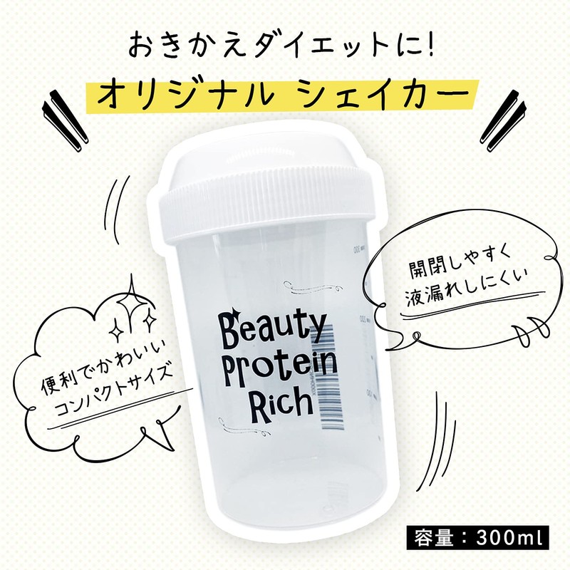 GreeN ProteiN Diet Green Smoothie Protein Diet Original Shaker Bottle