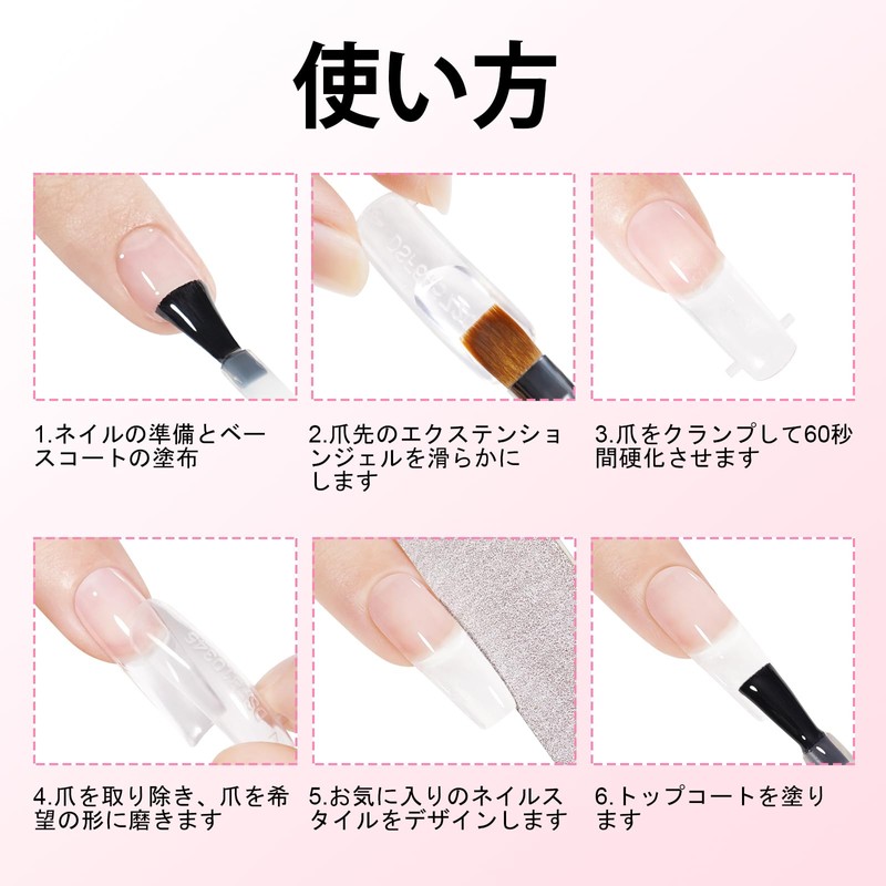 TOMICC Polygel, Long Extracting Gel, Gel Nails, 2 Pieces, 0.6
