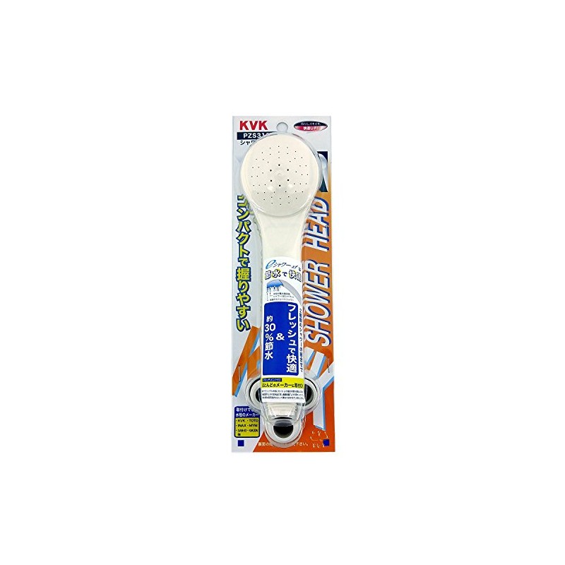 KVK PZS312 Water-saving e-Shower nf Shower Head (White)