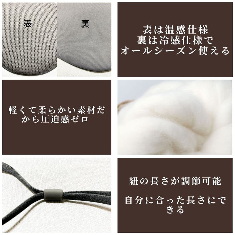 MONOW Eye Mask, For Sleeping, Cute, Light Blocking, Eye Pillow,