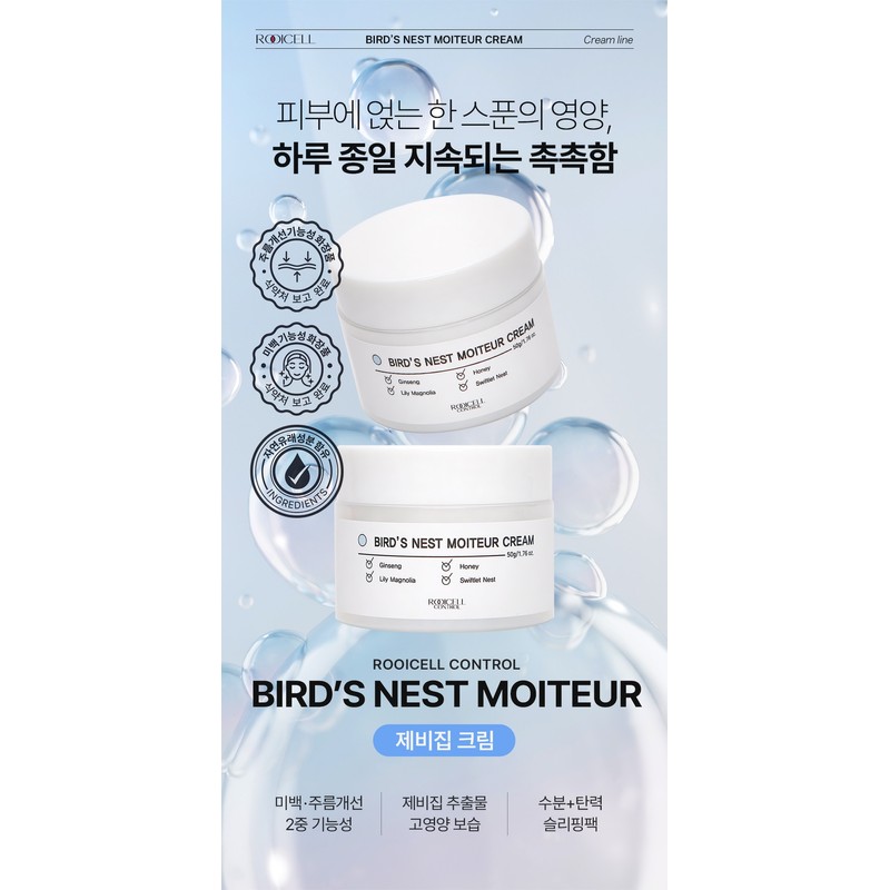 Louisell Bird's Nest Cream 50g Moisture Elasticity Nutrition Care Skin