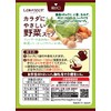Fine Body Gentle Vegetable Soup, 1.0 oz (28 g)