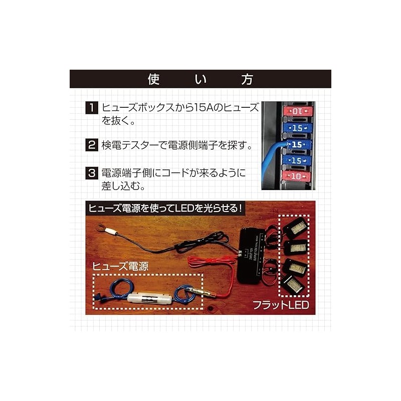 E&K726 Low Profile Fuse Power Supply 3 Pcs DC 12V