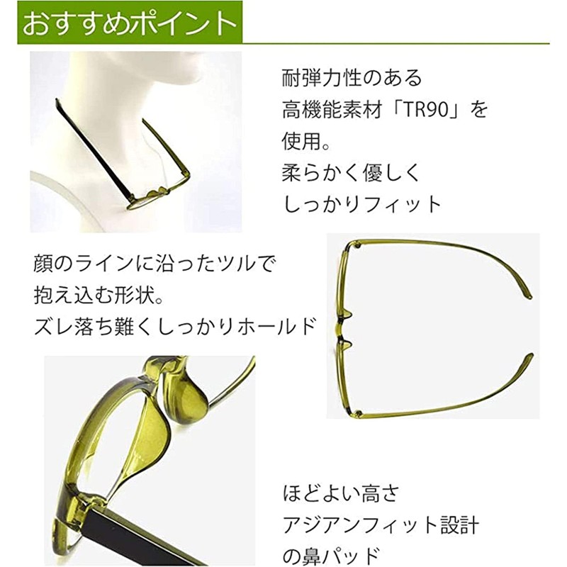 老眼鏡 首かけ レディース ブルーライトカット 曇り止めコート 滑り止めラバー 軽量 形状記憶 おしゃれ スクエア