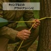 HappyHome パラコードロープ 12色セット 4mm 長さ3m アウトドア アクセサリークラフト DIY用 多用途コードロープ