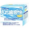 Wada Precision Dental Cleaner, Refreshing Denture, 1 Box, 0.1 oz (3 g) x 30 Packets