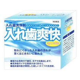 Wada Precision Dental Cleaner, Refreshing Denture, 1 Box, 0.1 oz (3 g) x 30 Packets
