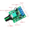 Kiligen 4pcs PWM Low Voltage Motor Speed Controller DC1.8V/3V/5V/6V/12V 2A