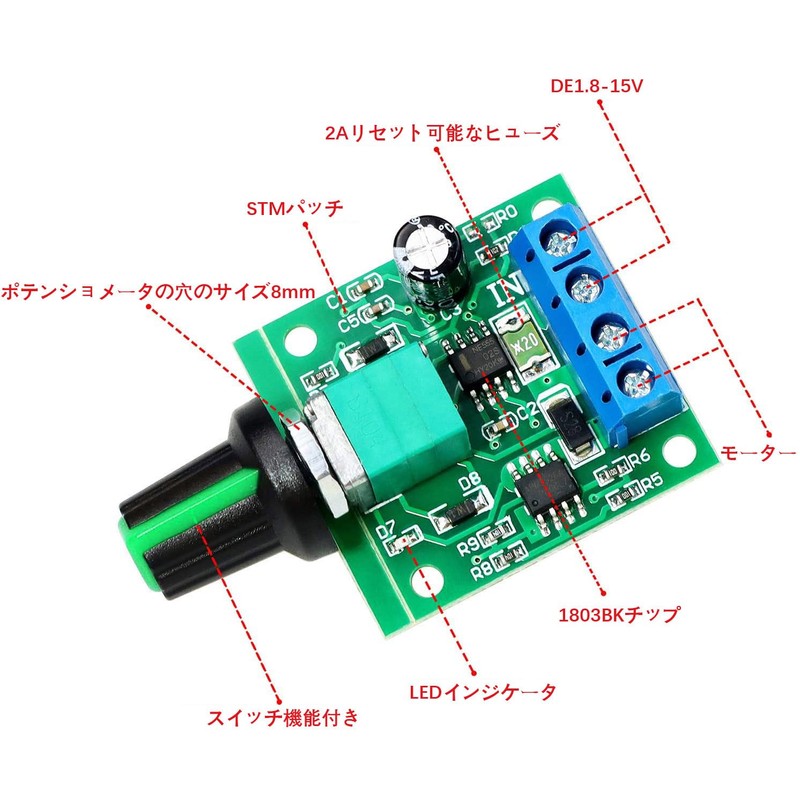 Kiligen 4pcs PWM Low Voltage Motor Speed Controller DC1.8V/3V/5V/6V/12V 2A