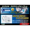Hasepro (hase・puro) kurisutarusutearinguenburemu Toyota 2 , model: CREST-2RD