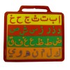 Magnetic Board Arabic Alphabet Magnetic Board