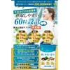 Iron and Zinc Supplement 【Dietitian-Supervised Iron 18mg x Zinc 15mg】