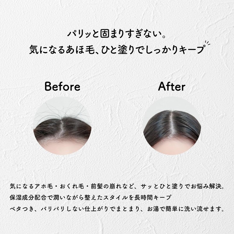 Hele Ele Repair Hair Stick 12ml