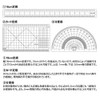 Modelers T037 Filmic Gauges A Set for Black Plastic Models