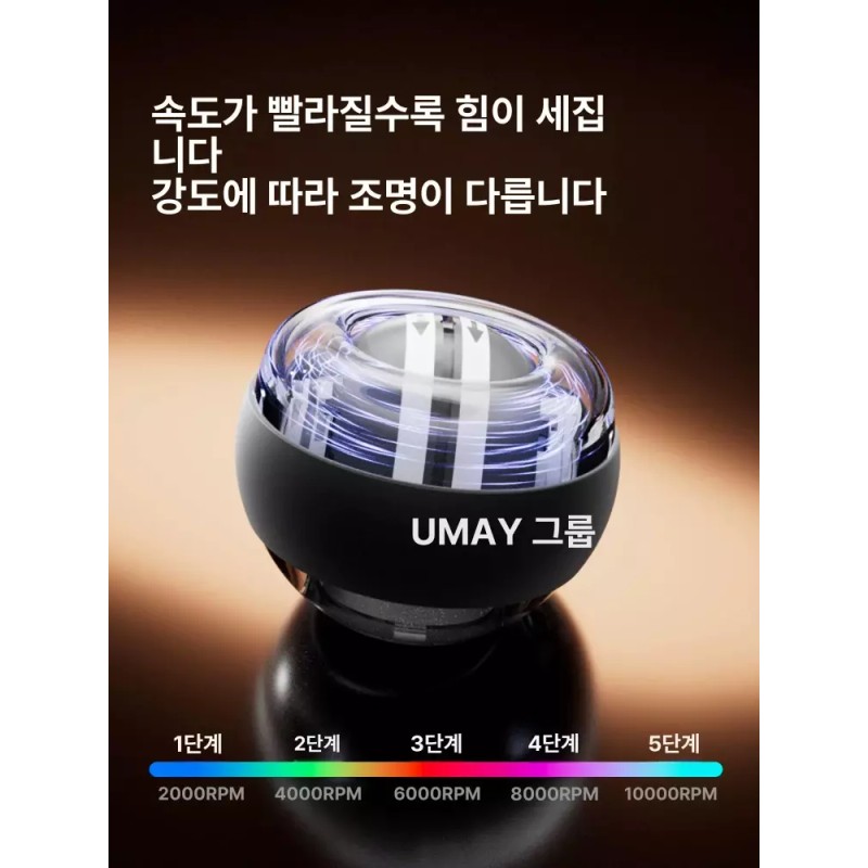 T-Youngcha T영차 남성용 만능 메탈 손목 근력 트레이너 조용한 운동기구