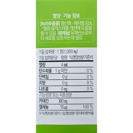 Green Tea Catechin Selenium 30 tablets / 녹차카테킨 셀레늄 30정