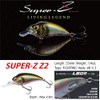 Megabass Super-Z Z2 Throat Chart