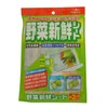 Toyota Chemical Vegetable Fresh Sheet AG+ 1 Piece Refrigerator, Simply