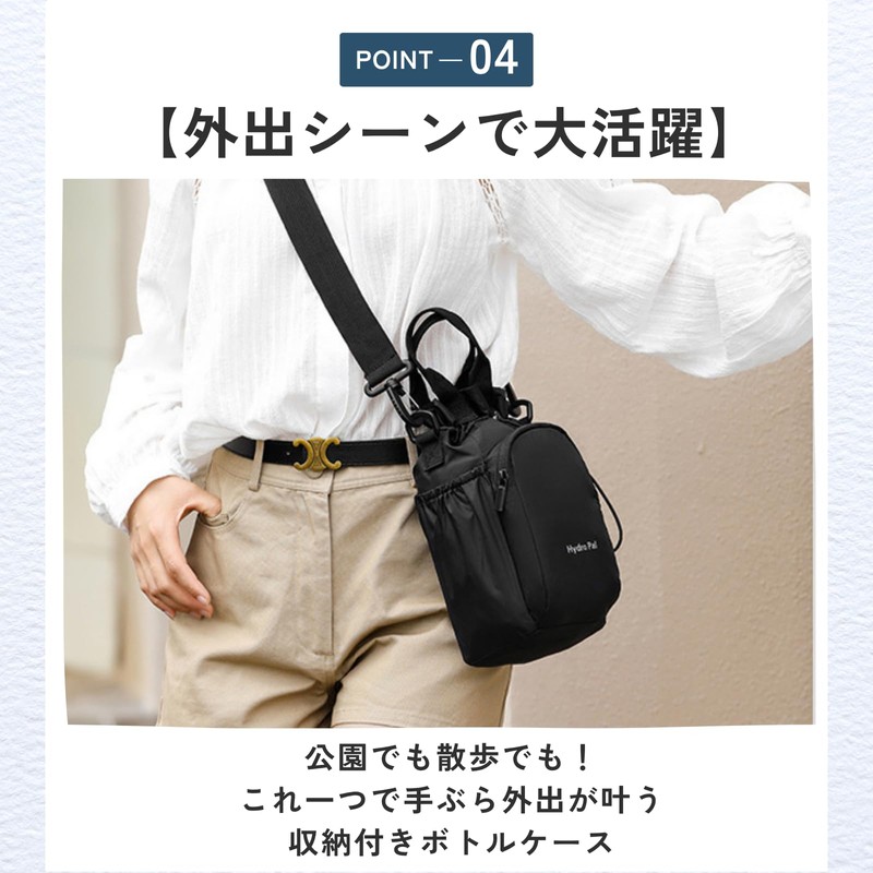 ideamall Outdoor Water Bottle Holder, Shoulder Bag, Black