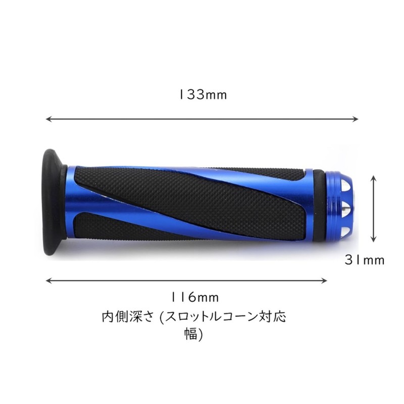 Nakira Next Generation Style Custom Grip with Bar Ends, Aluminum,