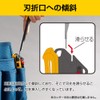 OLFA Blade Folding Device Poki PRO Slim 245B