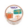 SAIEN Masking Tape, Present, 0.8 inches (20 mm) x 16.4