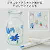 Copic Aclair Vivid 6 Color Set Water Marker Rollerball Pen