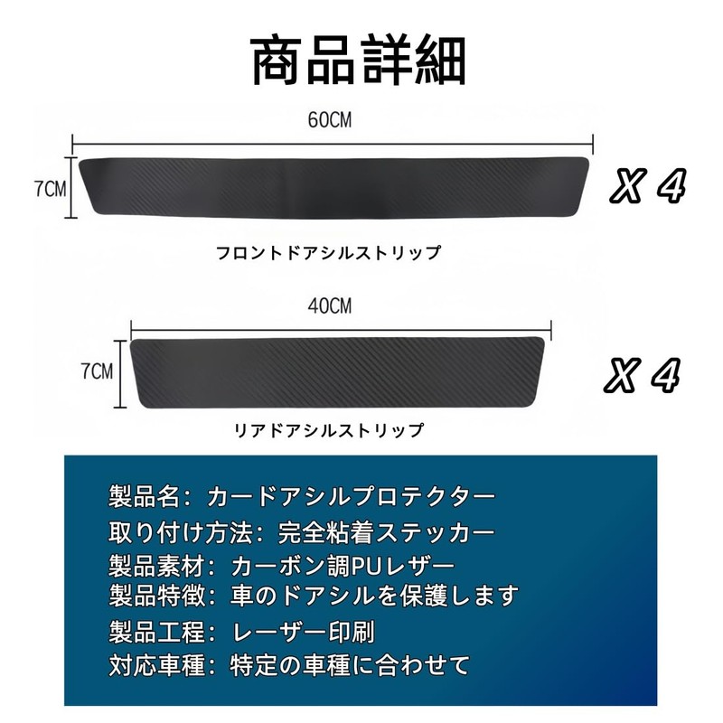 Applicable to Corolla Vehicle Side Step Protectors Corolla 210 Series,