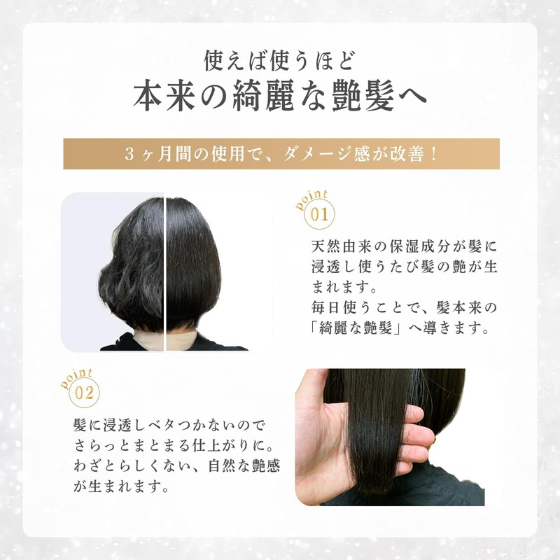 RIN Hair Oil (Non-Rinsing Treatment, Beauty Salon Exclusive, Damage Care,
