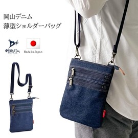 KAKKOII Ibara Denim Shoulder Bag, Small, Thin Gusset, 5.6 oz (160 g), Lightweight, Crossbody Crossbody Travel, Security Measures, navy