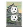 Graphics Wallplates - Kawase Hasui Himeji Castle Japan - Duplex