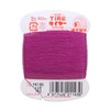 Fujix Tires [Silk Hand Sewing Thread] No. 9 143 (40