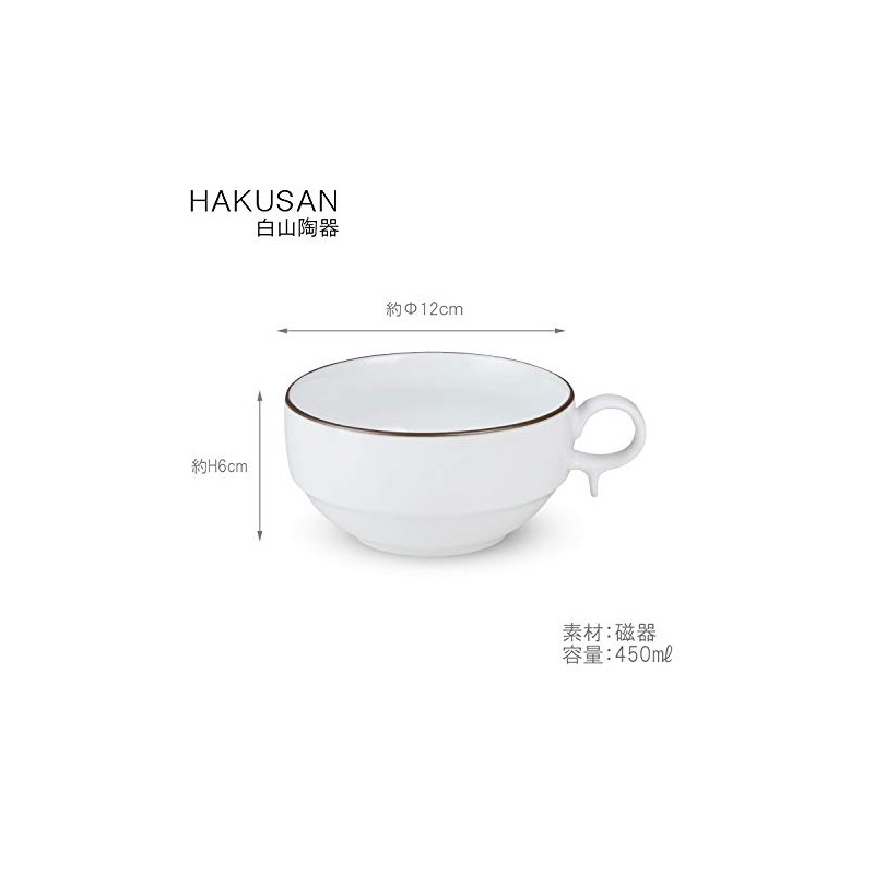 Hakusan Toki S Shaped Soup Bowl, Large, White Mat, Approx.