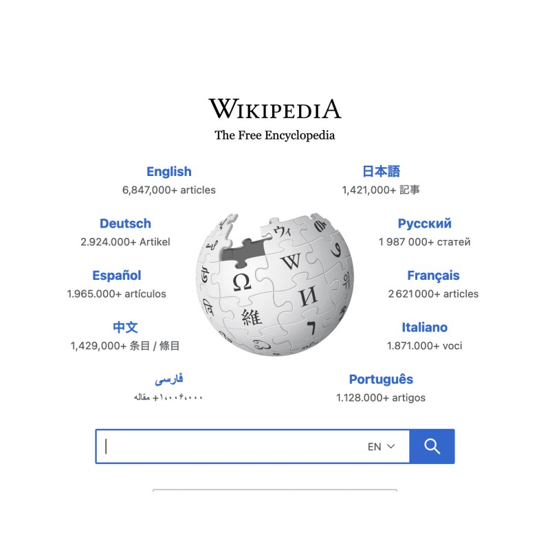 Extreme Survival Tech WIKIPEDIA EMERGENCY OFFLINE SURVIVAL KIT USB ACCESS