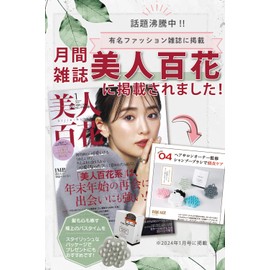 【Featured in Belle+Ca】 Shampoo Brush, Scalp Brush 【Supervised by Hair Salon Owner】 Comes with an S-shaped hook for hanging, fits comfortably in hand, Birthday gift EQUAIZ (Blue)
