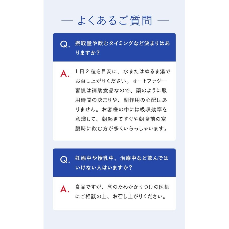 UHA味覚糖 オートファジー習慣 PLATINUM（プラチナム） 30日分（60粒）ウロリチンA トランスレスベラトロール コエンザイムQ10配合 APGO監修 オートファジー エラグ酸 ザクロ