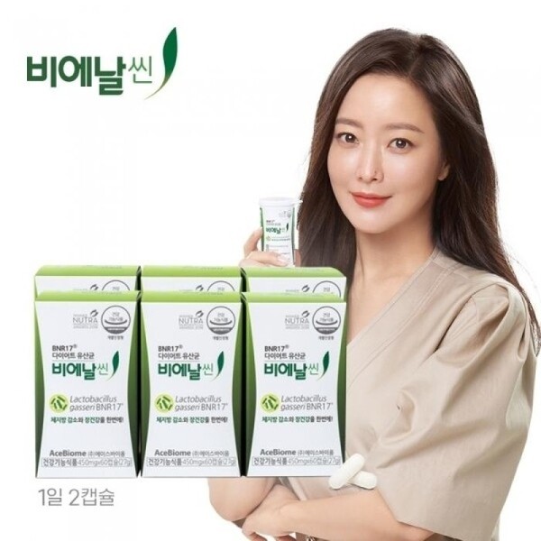 Bieunal Slim Kim Hee-sun Lactobacillus Gasseri BNR17 Breast Milk Lactic