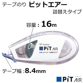 Tombow PN-MAS Tape Glue Pit Air Refill Type Main Unit (Tape Width 0.3 inch x 5.3 ft (16 m) Roll