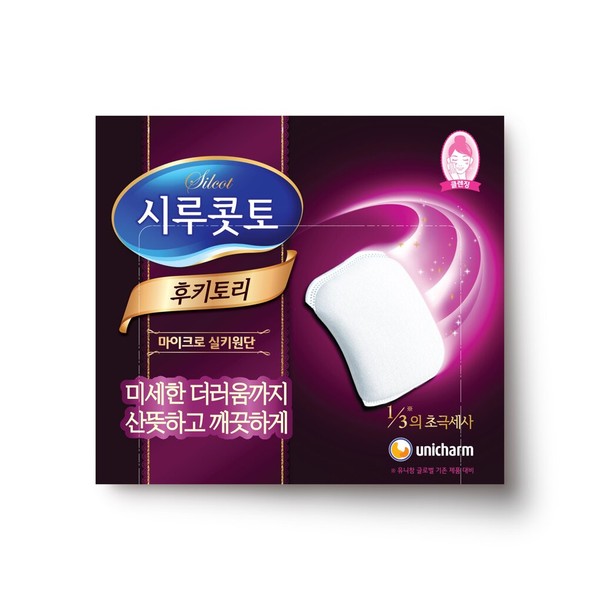 Silcot Fukitori Cotton Puff 40 pads - Silcot Fukitori Cotton