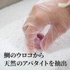 Kirarun Toothpaste Type