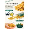 [2 Star Award] Raw Walnut, Additive-free, Salt-free, Chilean Walnut, Walnut,