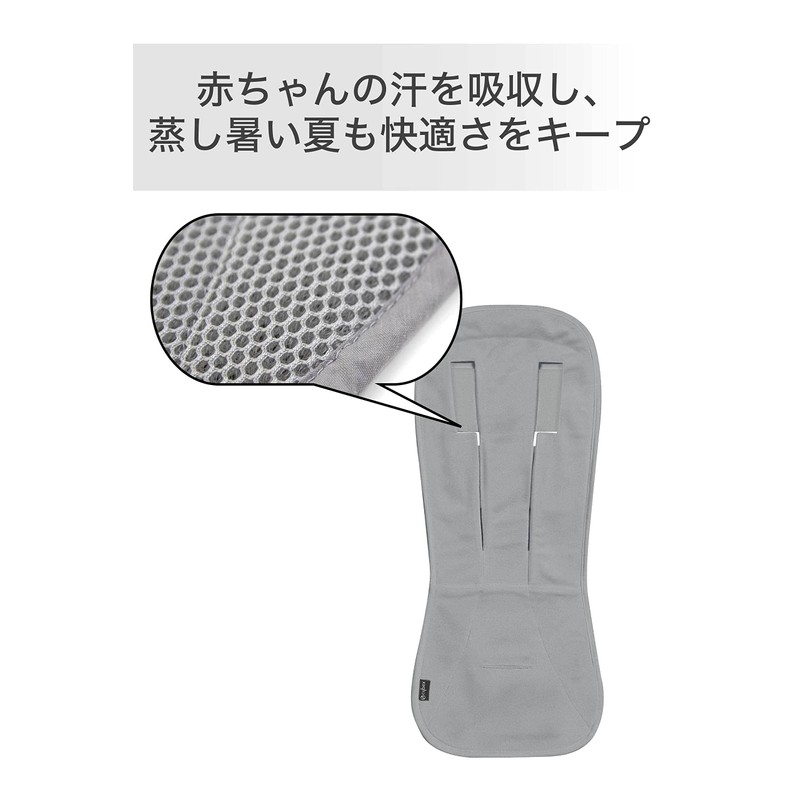 Cybex 3D Mesh Bamboo Seat Liner for Strollers