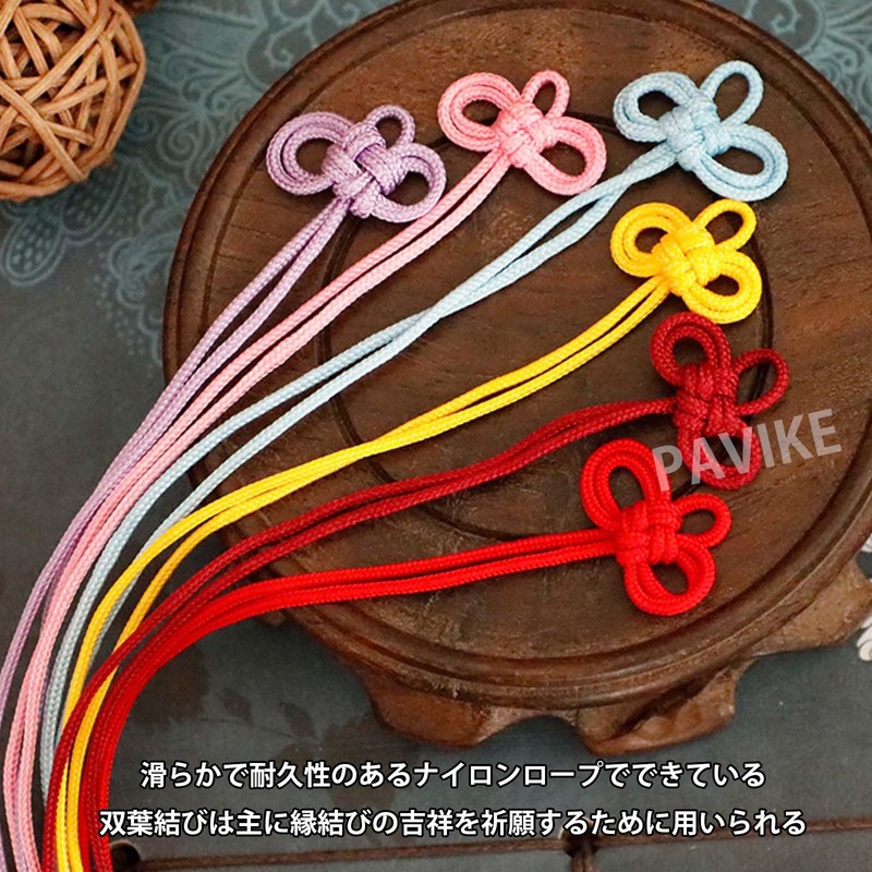 PAVIKE Amulet Cords, Amulet Cords, Double Leaf Knots, 40 Pieces,