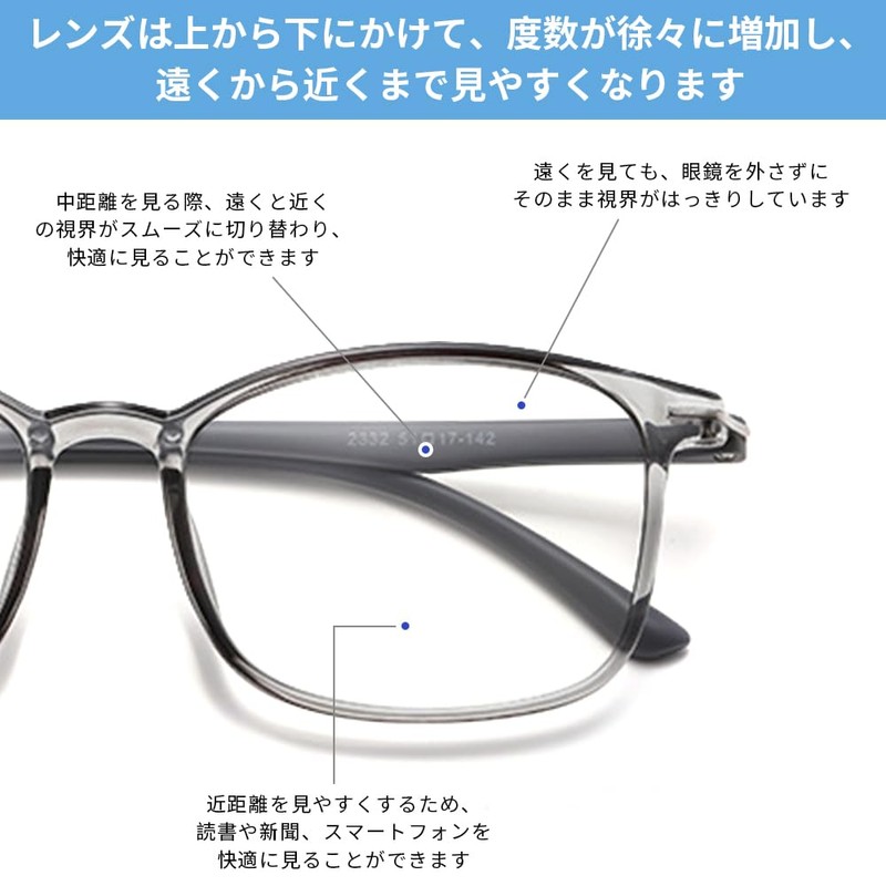 [FEISEDY] 老眼鏡 遠近両用 累進焦点 リーディンググラス ブルーライトカット 調光 変色 超軽量 おしゃれ